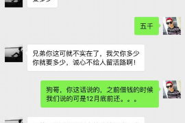 如何讨要被骗的jia盟费用